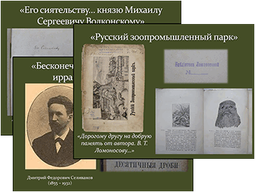 Презентация