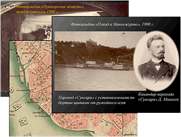 Презентация