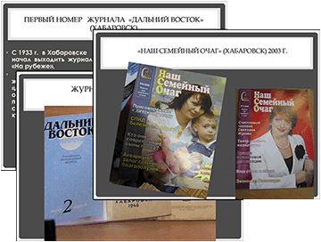 Презентация