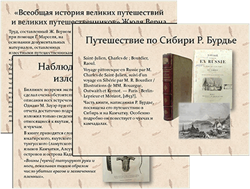 Презентация