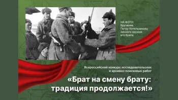 МЕЖДУНАРОДНЫЕ КОНКУРСЫ АРХИВНЫХ, ПОИСКОВО-ИССЛЕДОВАТЕЛЬСКИХ И ТВОРЧЕСКИХ РАБОТ