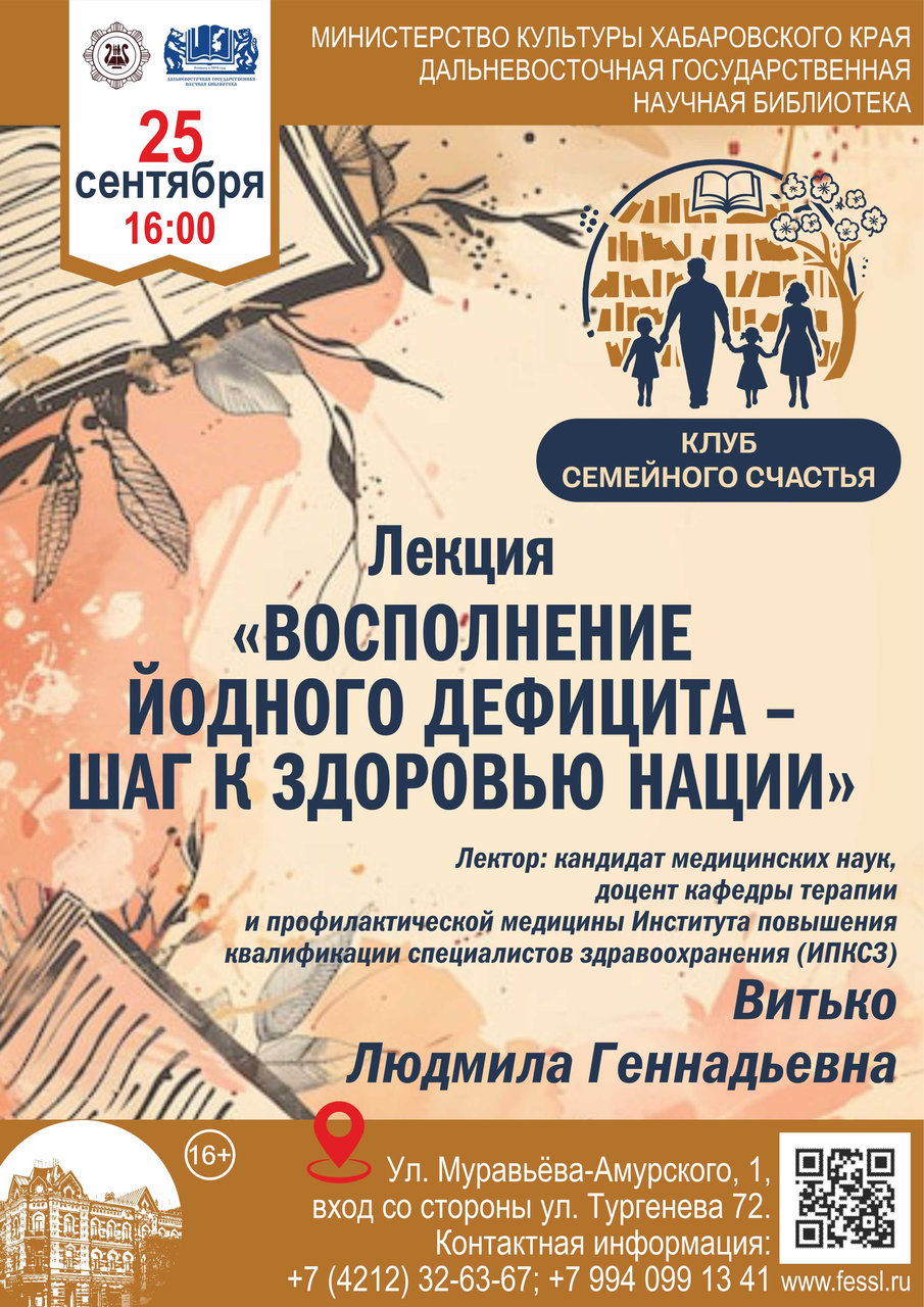 Клуб семейного счастья