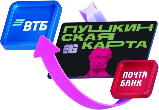 С  1  января  2026  г.  роль  оператора  Программы  перейдет от АО «Почта Банк» к Банку ВТБ (ПАО)