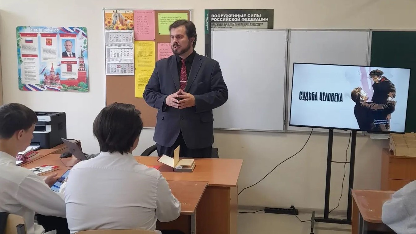 В судьбе человека – судьба народа