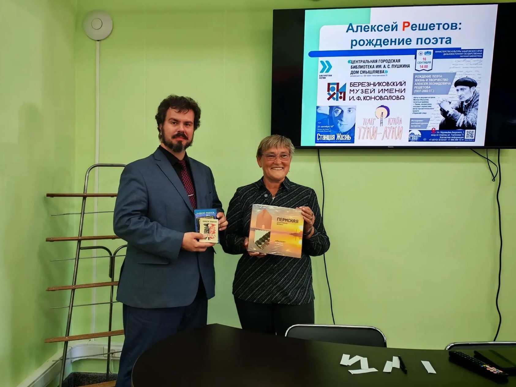 Пермский поэт родом из Хабаровска
