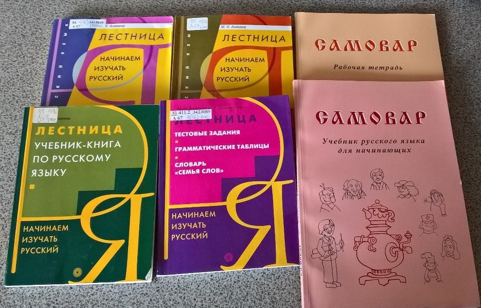 АНИКИНА ЛЕСТНИЦА УЧЕБНИК-КНИГА СКАЧАТЬ БЕСПЛАТНО АНИКИНА ЛЕСТНИЦА УЧЕБНИК-КНИГА СКАЧАТЬ БЕСПЛАТНО