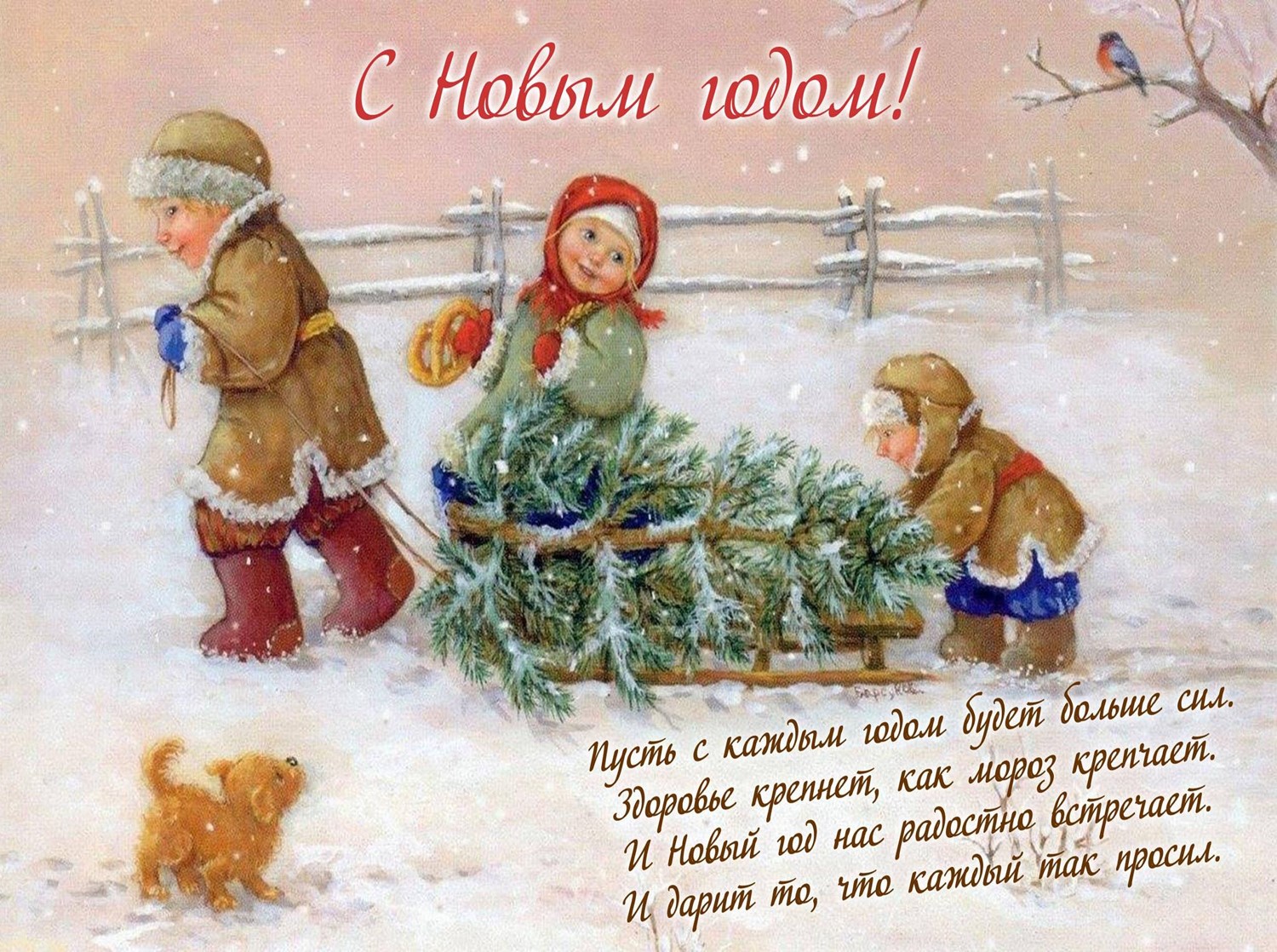 Капустники На Тему Новый Год