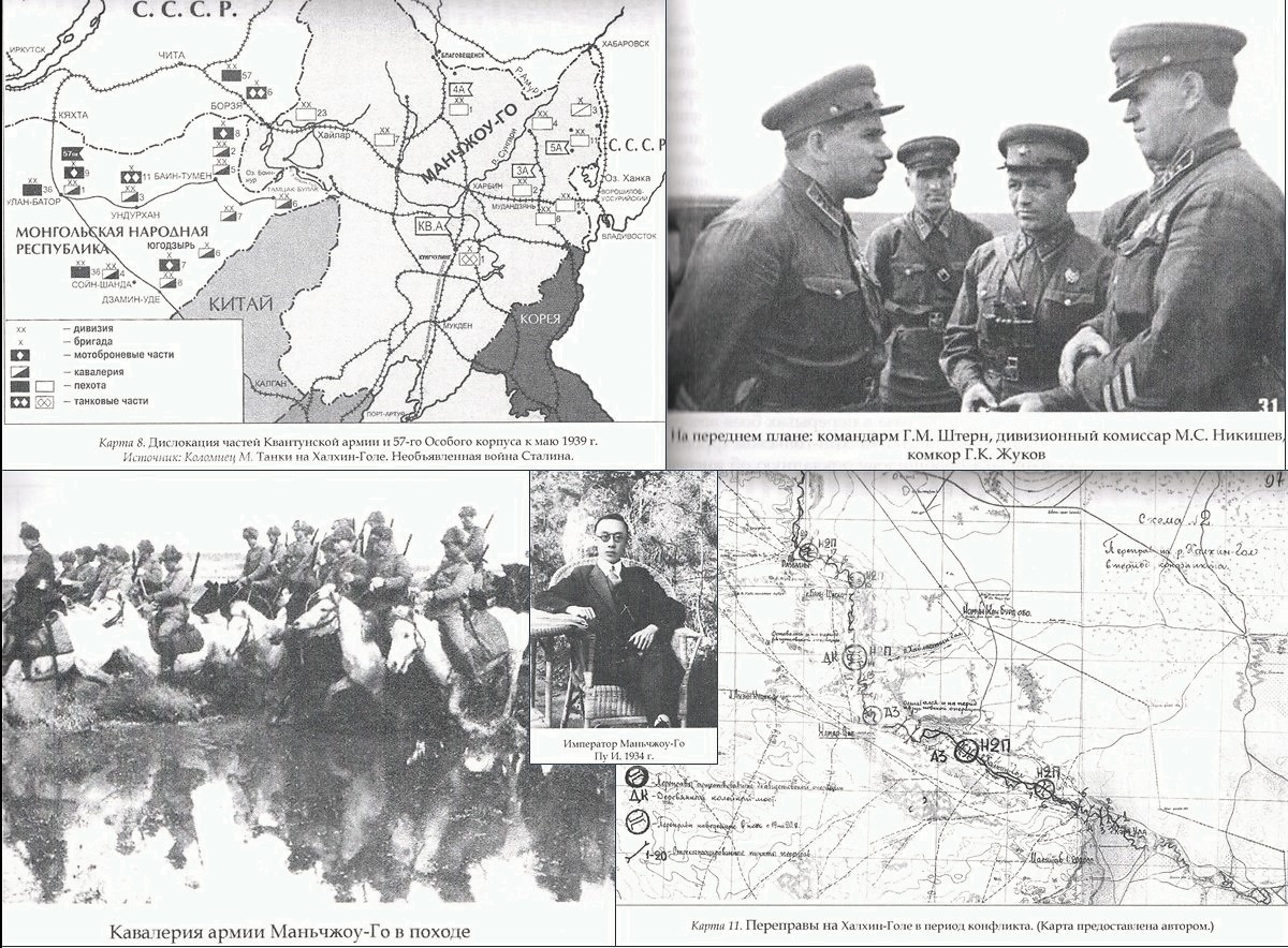 Озеро хасан 1938 год карта