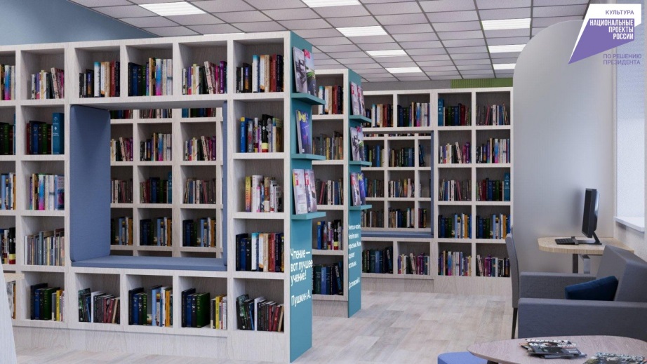Библиотеки Хабаровского края обновляют по дизайн-проектам молодых архитекторов