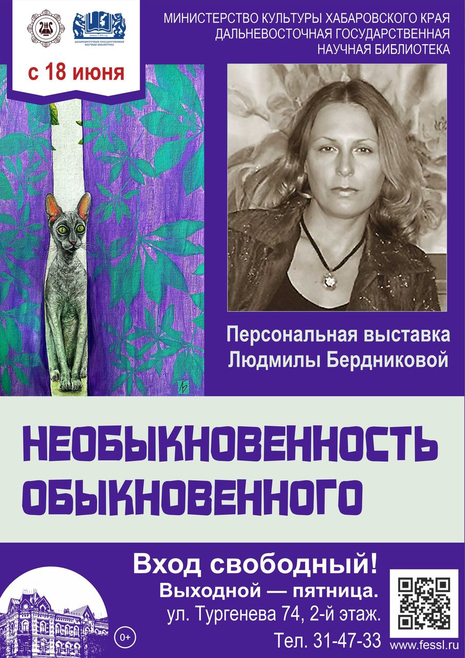 Необыкновенность обыкновенного