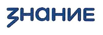 Бесплатные онлайн-курсы  Российского общества «Знание»
