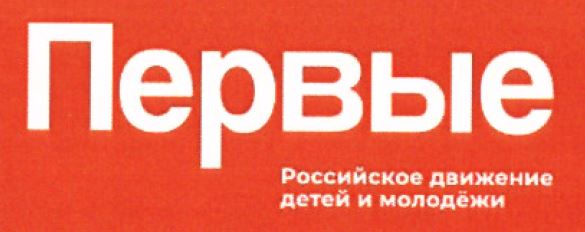 Благодарности за участие ДВГНБ в проведении мероприятия, посвященного Дню Молодежи 2025 года