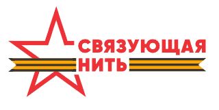 Истории молодежи о героях прошлого и настоящего  станут частью летописи России