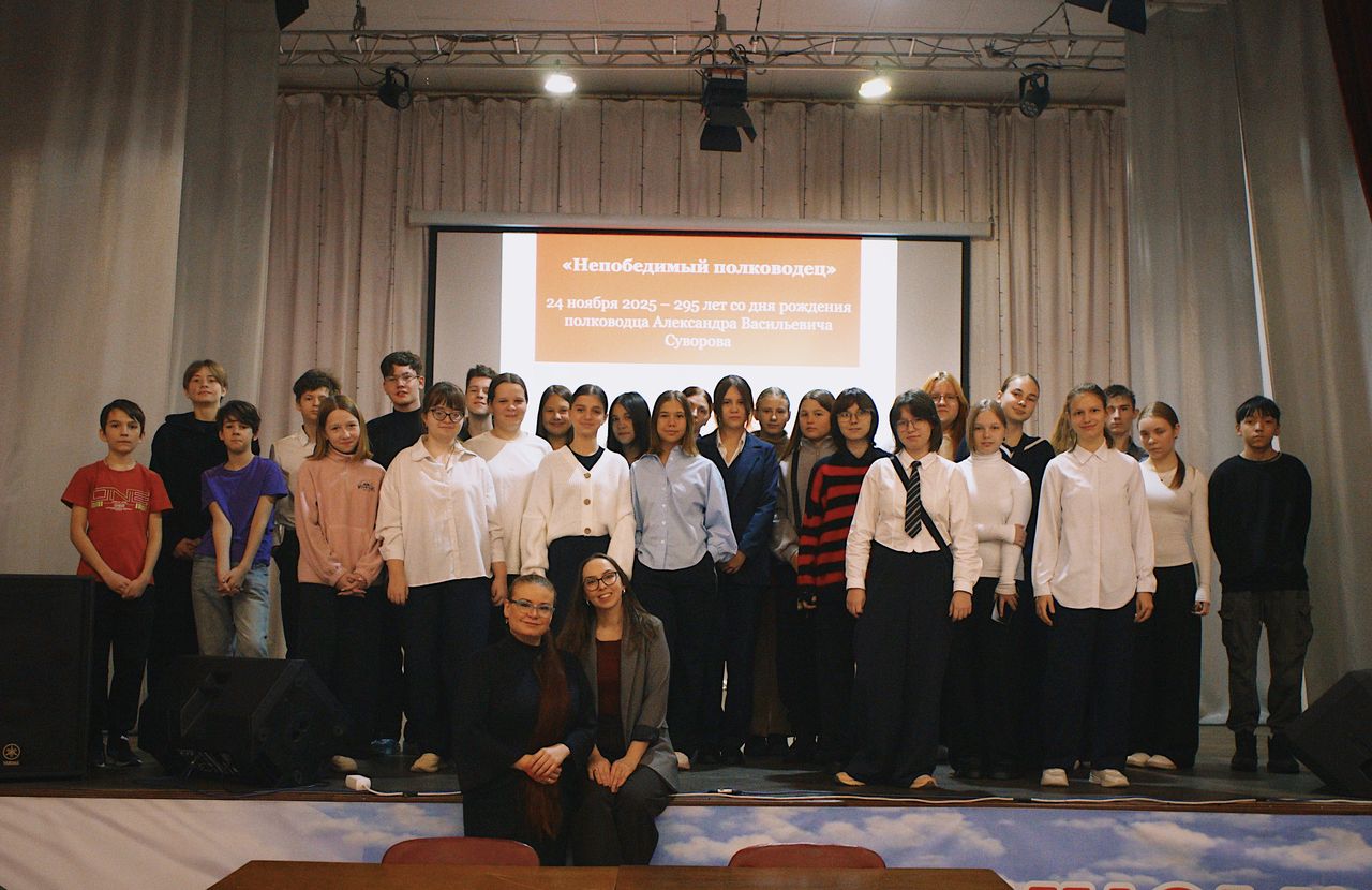 Непобедимый полководец