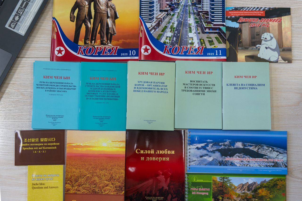 Визит делегации из Хабаровской канцелярии Генерального консульства КНДР во Владивостоке