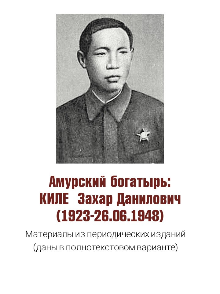 КИРИЛЛ БАТУМ ПЕРИОДИКА