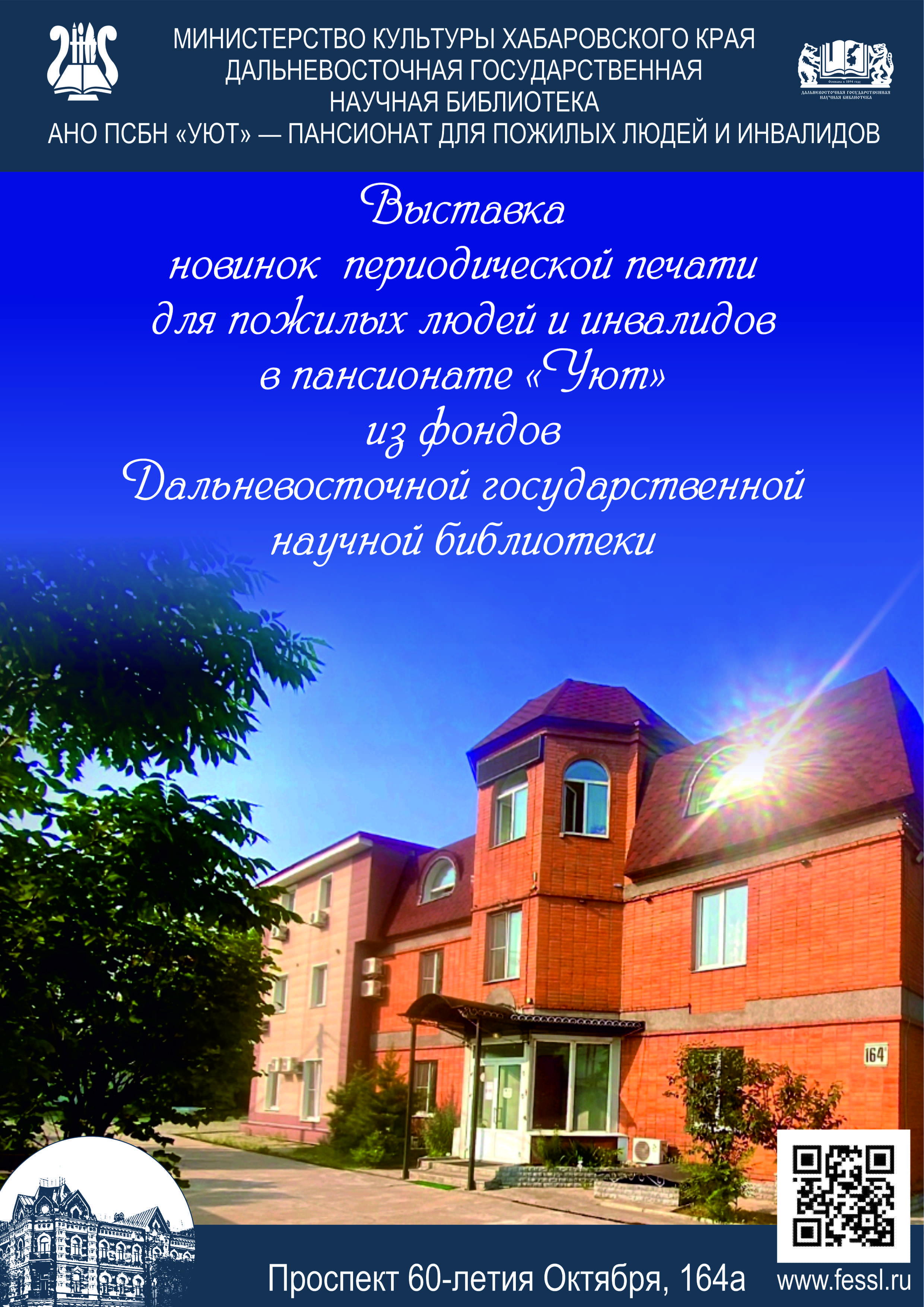 Триколор моей страны