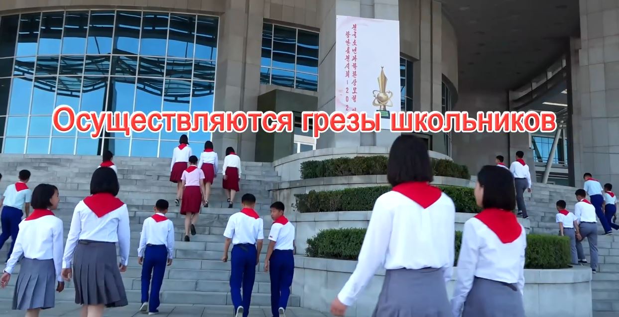  Осуществляются грезы школьников 